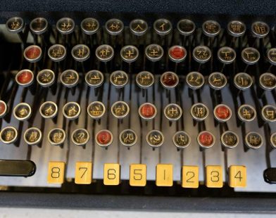 Unearthed Treasure: The Sole Prototype of China’s First Typewriter Found in a Forgotten New York Basement, Connecting Past Innovations to Present Dreams